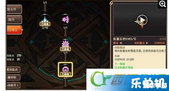 龙之谷月主加点 **《龙之谷》月主加点策略探讨**