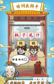 疯狂猜图35：挑战你的图像联想与推理能力