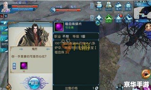 诛仙手游最新隐藏任务 【揭秘】《诛仙手游》最新隐藏任务，你挑战了吗？