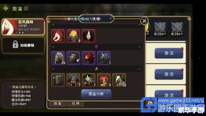 龙之谷重炮手加点策略及游戏玩法深度解析