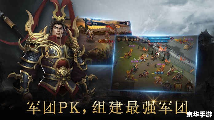 战国无双4-2 3dm **战国无双4-2：穿越历史的英雄赞歌**