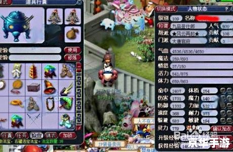 梦幻西游大唐怎么加点 梦幻西游大唐加点策略