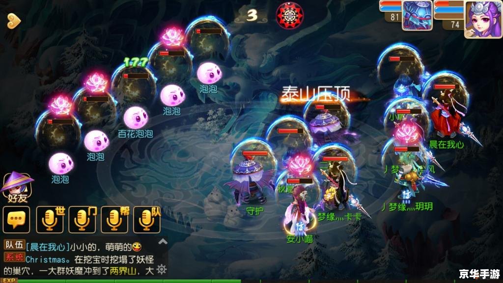 梦幻西游大唐怎么加点 梦幻西游大唐加点策略