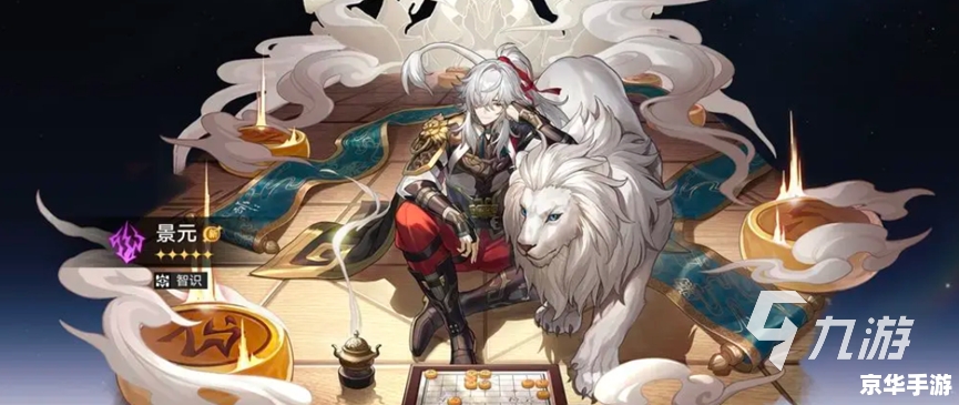 星穹铁道均衡等级怎么提升 星穹铁道均衡等级提升攻略