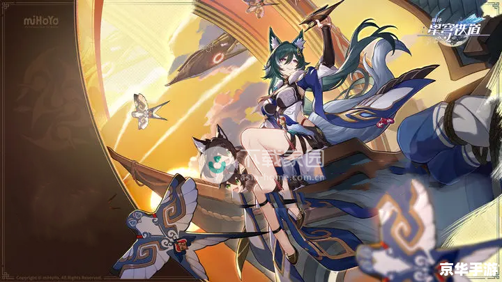 星穹铁道均衡等级怎么提升 星穹铁道均衡等级提升攻略