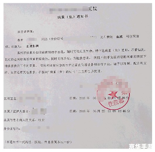 建设银行网上银行证书怎么安装 详解建设银行网上银行证书的安装步骤