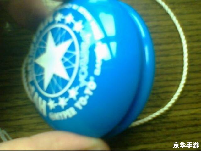 悠悠球教学：玩转悠悠球，体验不一样的游戏乐趣