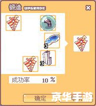彩虹岛稀有物品探秘