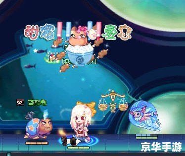 彩虹岛稀有物品探秘