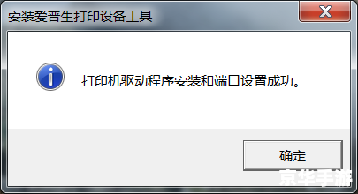 tm怎么安装