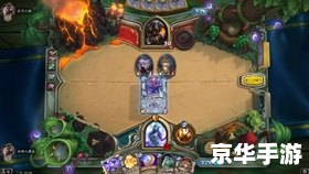 炉石传说 游戏 炉石传说：策略与运气的完美结合