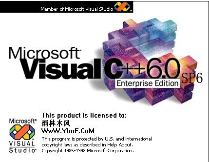VC 2008中文版的使用方法详解