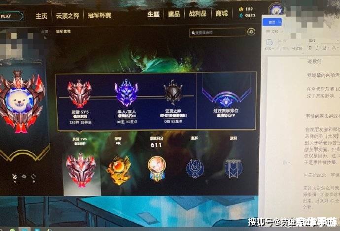 英雄联盟道歉ig 英雄联盟致歉IG：游戏巨头与电竞豪门之间的波折