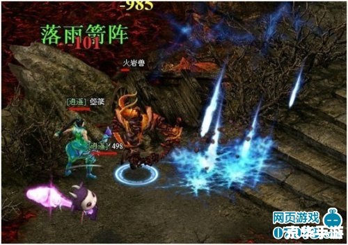 完美世界89修真：探索修真之路