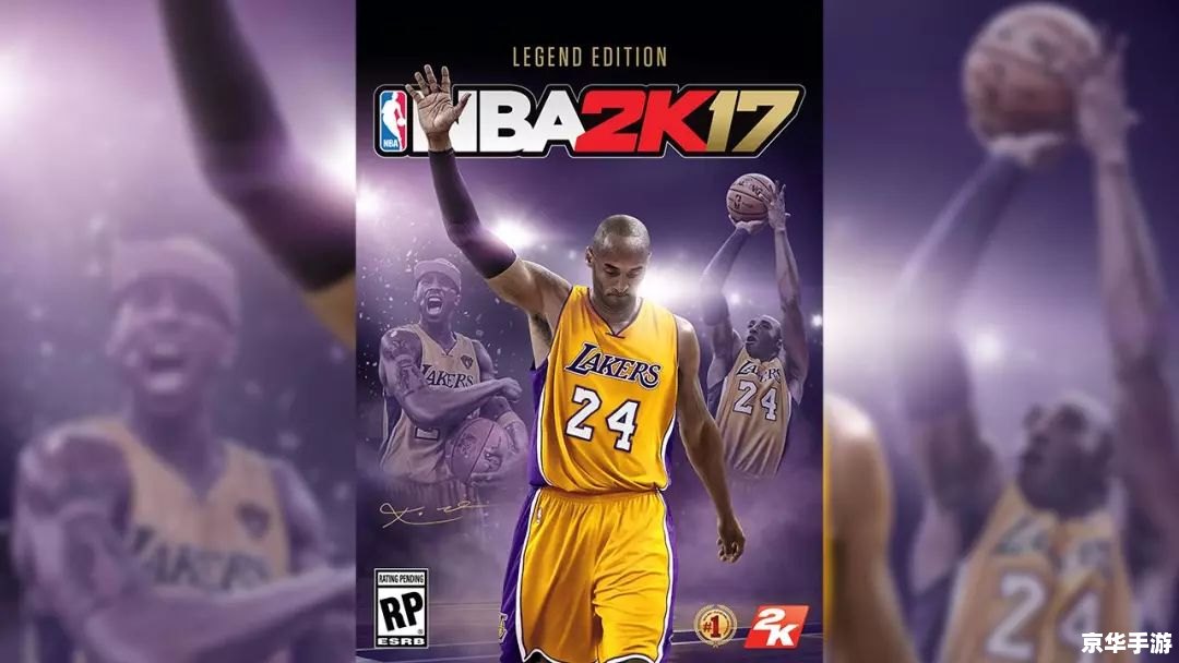 nba2k9官网 NBA 2K9：篮球游戏史上的经典之作