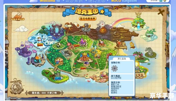 洛克王国弃之宝岛在哪 洛克王国：揭秘神秘的弃之宝岛
