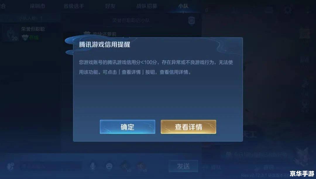 探讨QQ游戏多开补丁：利与弊