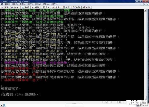 探讨QQ游戏多开补丁：利与弊