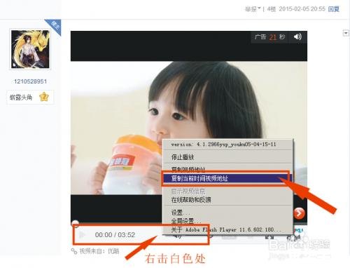 放放电影播放器怎么安装 详细步骤教你如何安装放放电影播放器