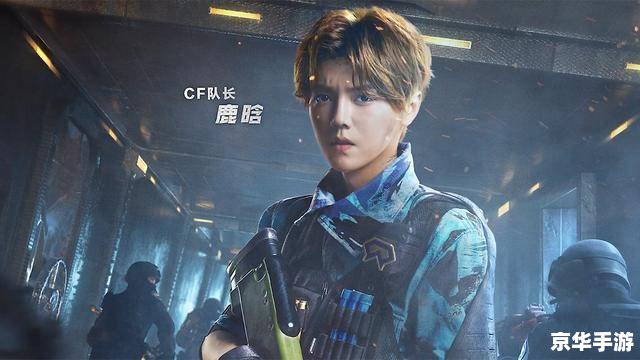 穿越火线肖枫：游戏中的传奇人物与现实中的奋斗历程