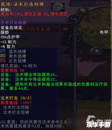 魔兽世界新闻中心：探索最新更新与游戏内幕