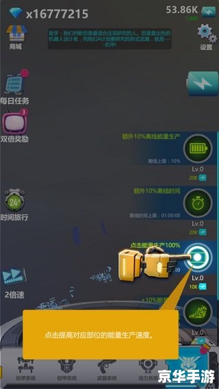 手机游戏怎么安装 免费