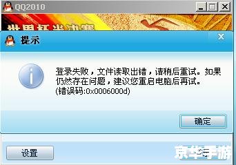QQ打字怎么安装——详细步骤指南