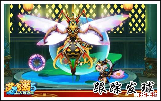 造梦西游二郎神：解析游戏中的角色与冒险