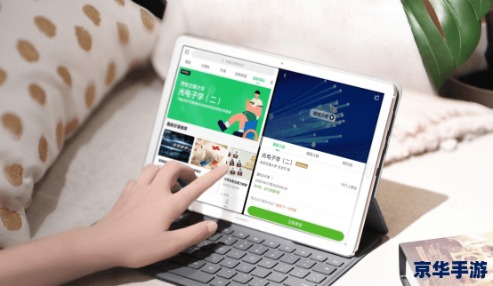 探索办公自动化学习软件：提升工作效率的必备工具