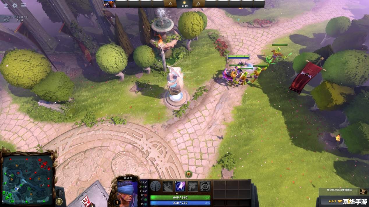 Dota2超级联赛：战场上的英雄对决