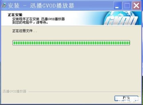 迅播gvod播放器官方怎么安装