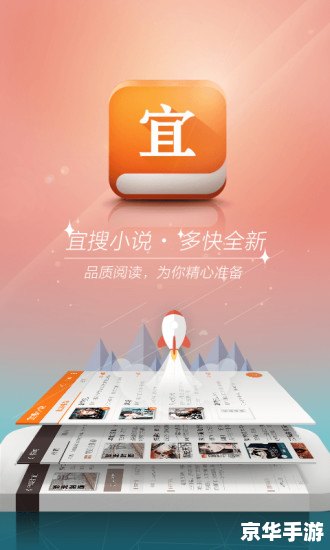 宜搜小说怎么用