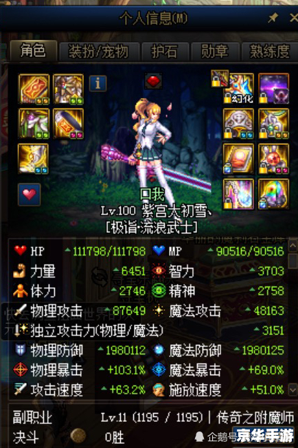 DNF心悦：探索游戏内外的无限魅力