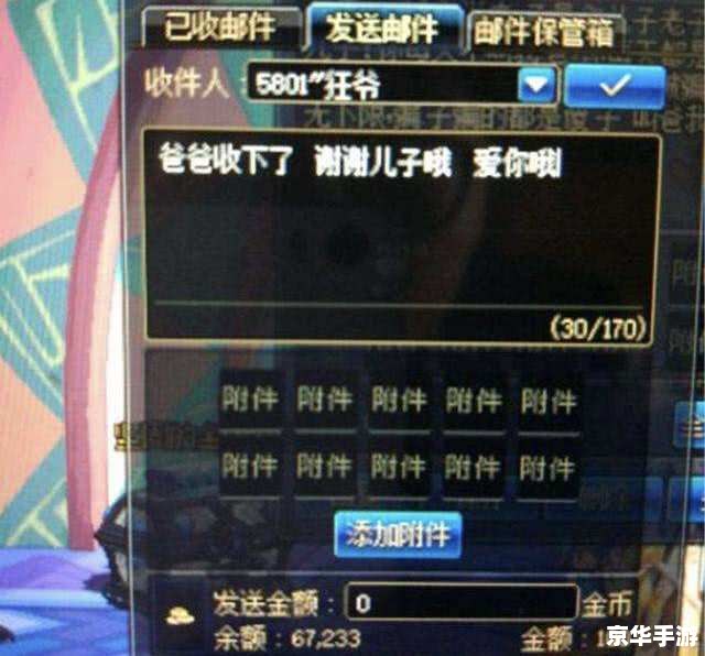 DNF心悦：探索游戏内外的无限魅力
