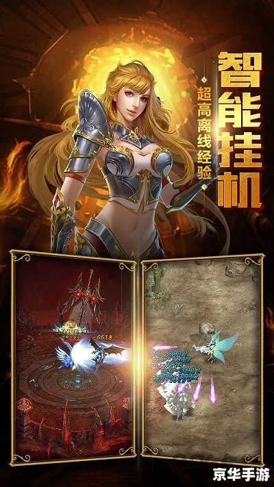 奇迹mu单机版