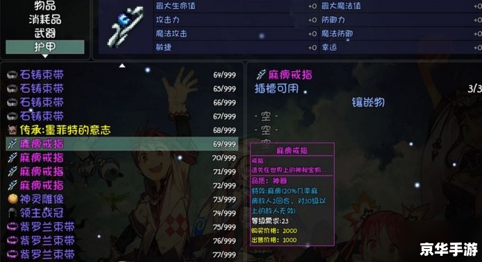 ** 世界征服者2电脑版：策略与战争的完美结合
