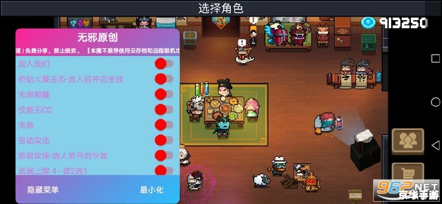 元气骑士99999万钻石礼包码 元气骑士：解锁99999万钻石礼包码，开启无敌冒险之旅