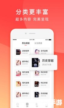 番茄免费阅读小说app