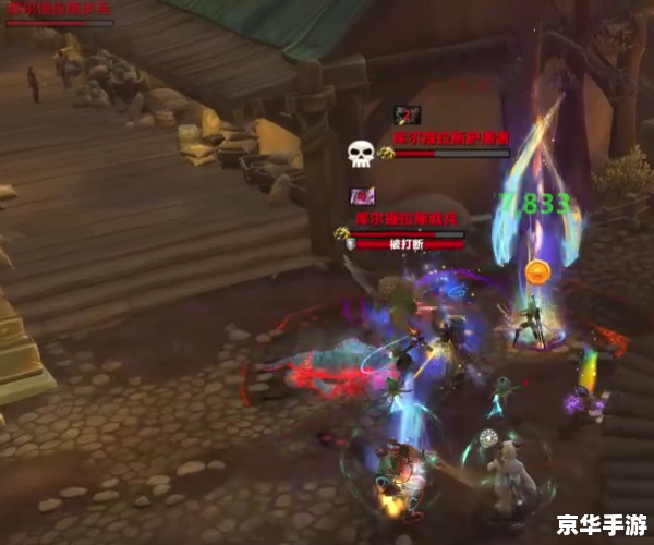 魔兽 太平洋 魔兽太平洋：探索未知的深海世界