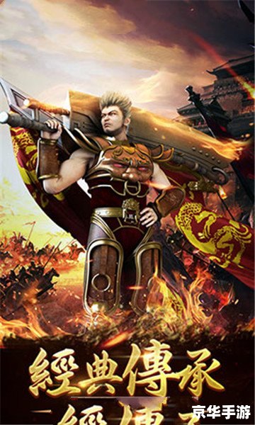 传奇归来国际版：重温经典，再战沙城！