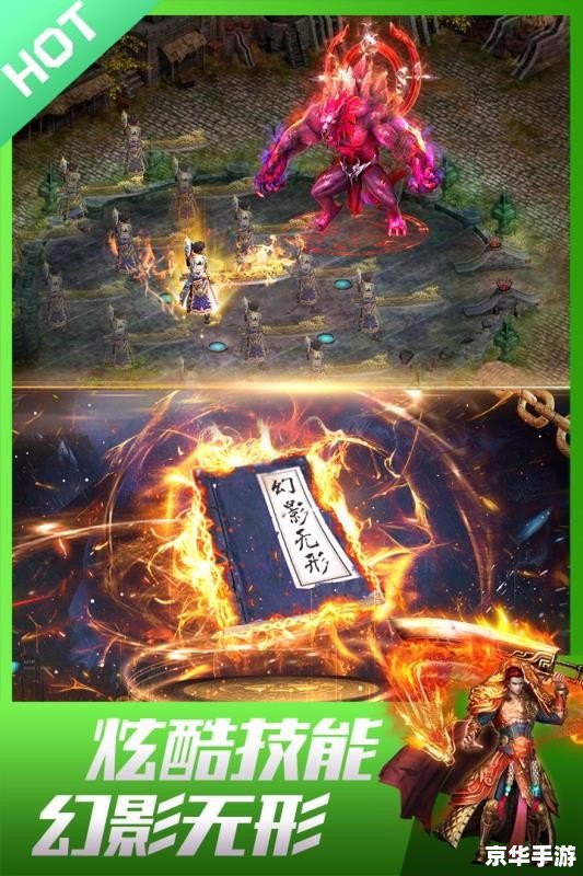 传奇归来国际版：重温经典，再战沙城！