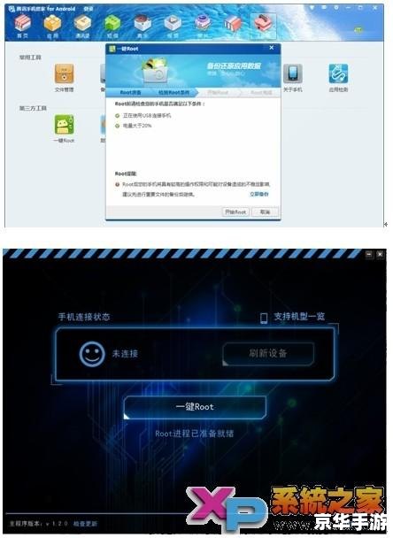 手机QQ 2012版使用指南
