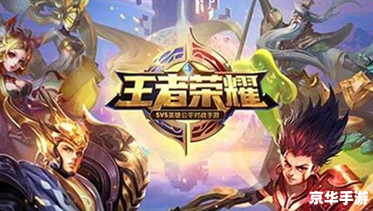 王者赛季什么时候结束 探讨王者赛季的结束时间及相关内容
