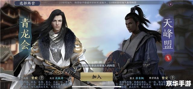 天涯明月刀吧 天涯明月刀：江湖中的诗意与刀光剑影