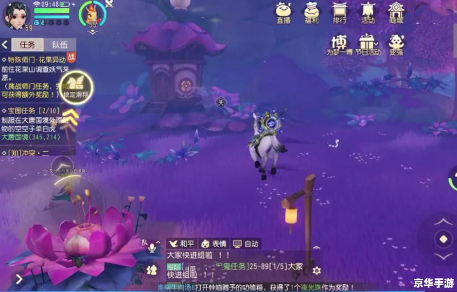 梦幻的名字：探索游戏中的奇妙世界