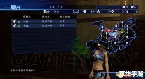 真三国无双：历史、英雄与割草式战斗的完美融合