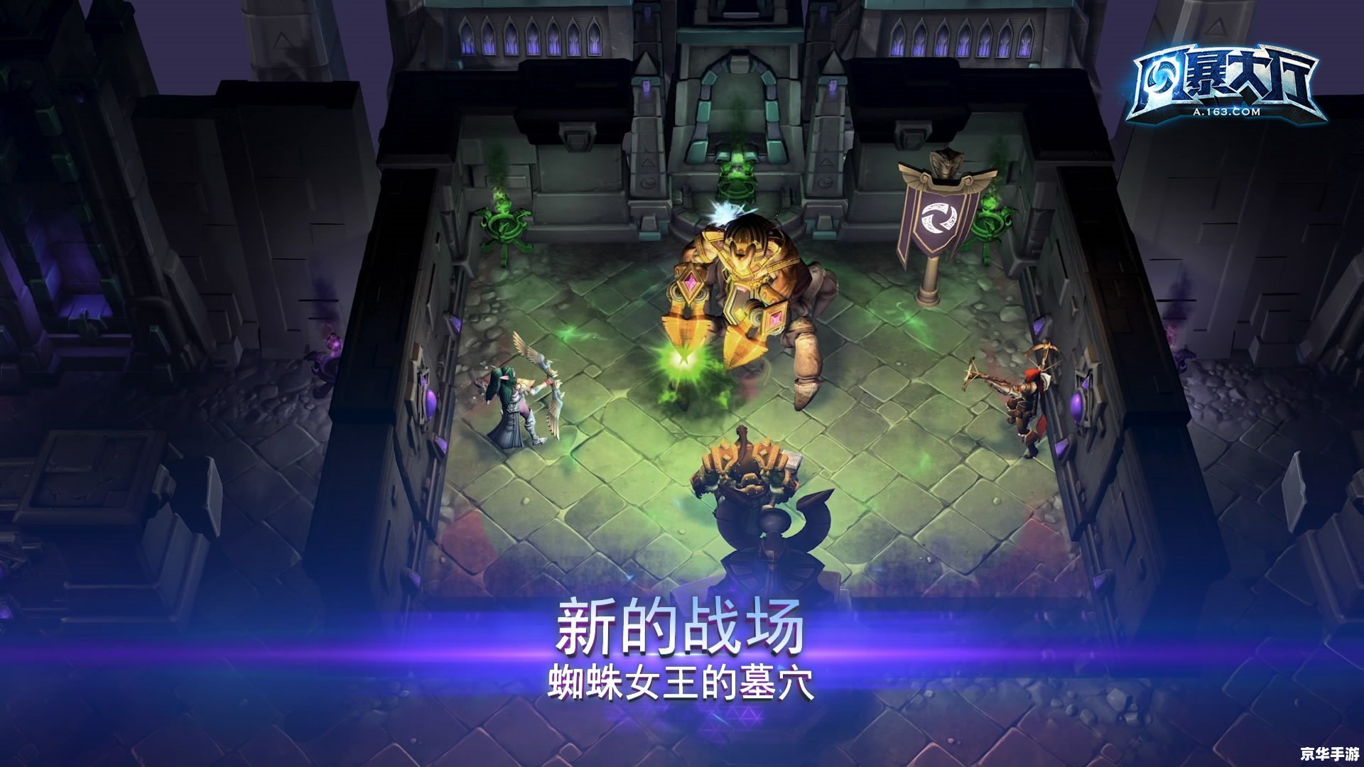 【风暴英雄台服】— 战场上的英雄交响曲