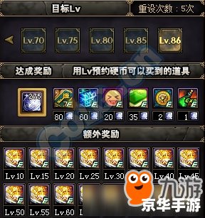 DNF天空1：探索、挑战与无尽的冒险