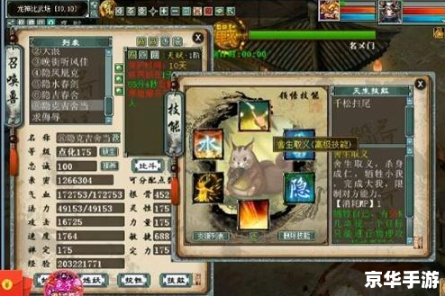 大话西游之三藏伏魔：探索经典，重塑传奇