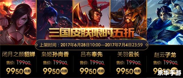 英雄联盟皮肤怎么买 英雄联盟皮肤购买攻略